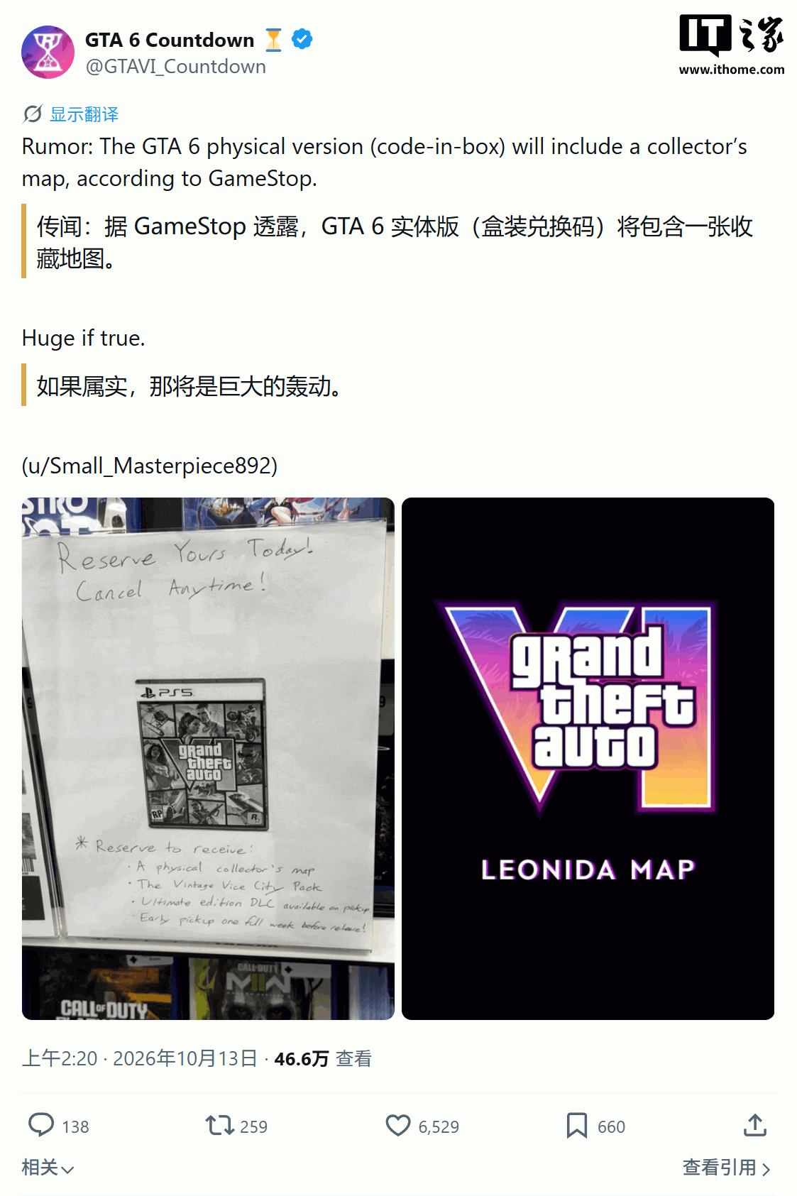 Report: Physical edition of GTA 6 will come with a paper collectible map